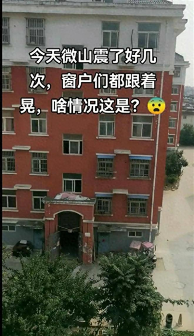辽宁盘锦出现不明巨响 官方：与飞机穿越音障有关