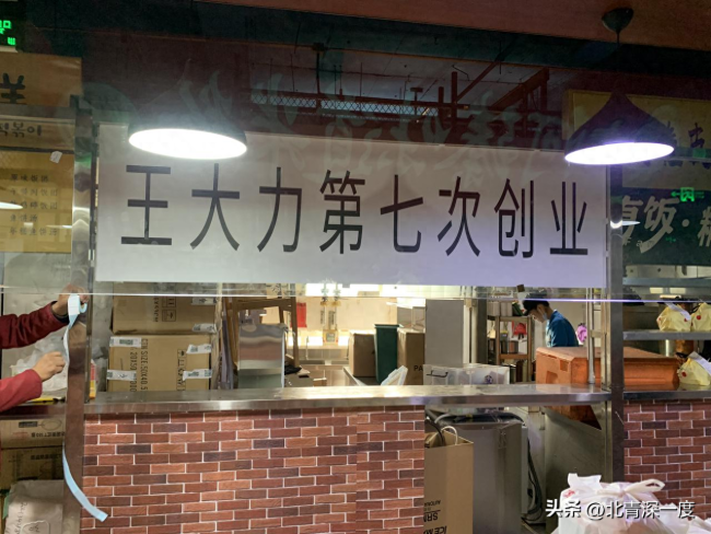把北京配送范围说成相声贯口，小伙趣味报地名引围观
