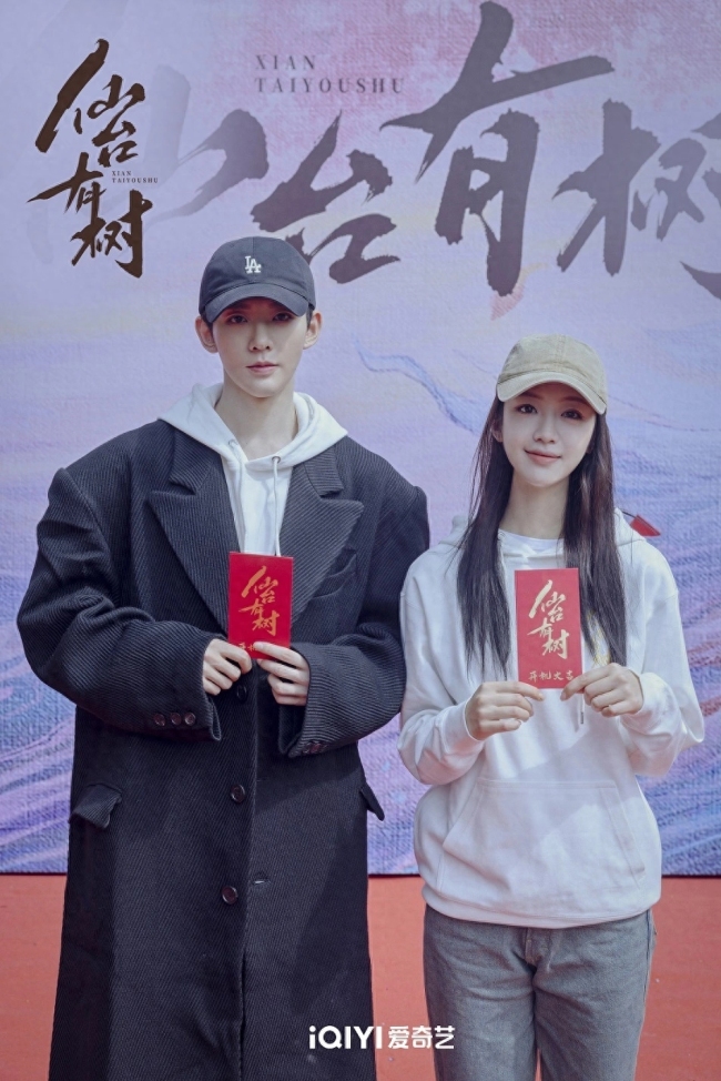 古偶剧《仙台有树》邓为苏易水造型精致幻美画风