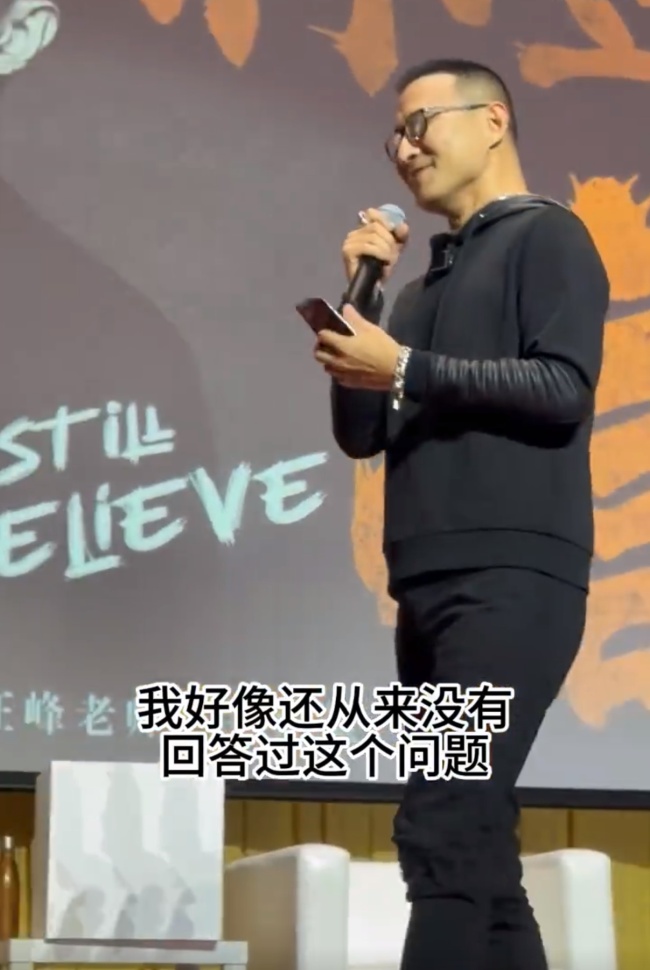 汪峰在清华回应热梗 猛拍脑门无奈称:我真的不知道为什么!我也很崩溃!