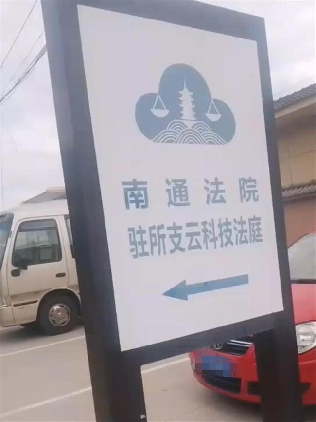 男童被生母虐待截肢案开庭 生母泪洒现场表示后悔