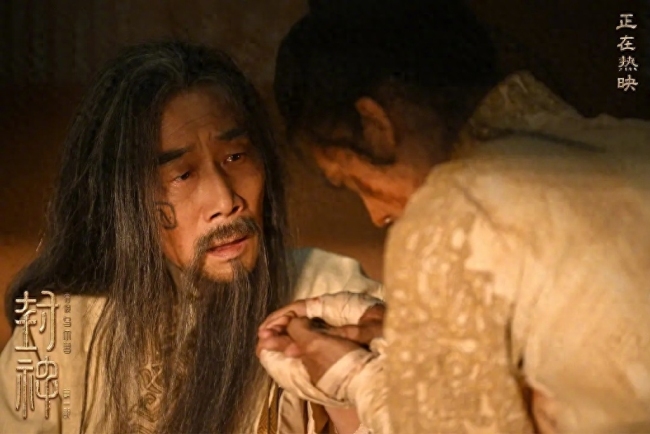 《封神》获金鸡奖9项提名