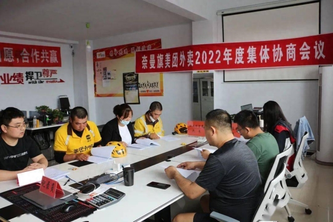 美团工会领导发布声明：压榨外卖员、不缴纳五险一金纯属造谣！