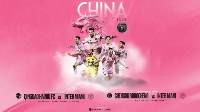 梅西将随队造访中国 这是其今年第二次中国行