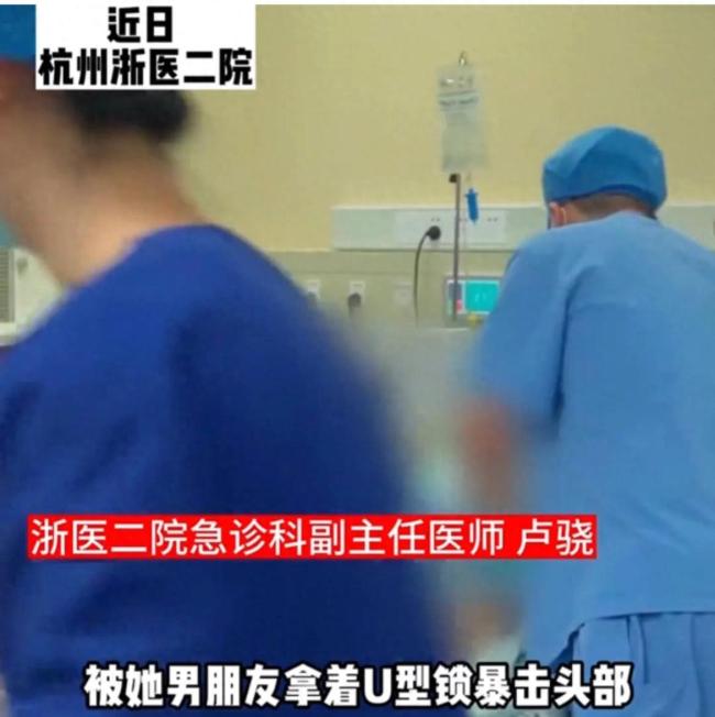 杭州女子被狠心男友拿锁敲头重伤致死 医生都被震惊
