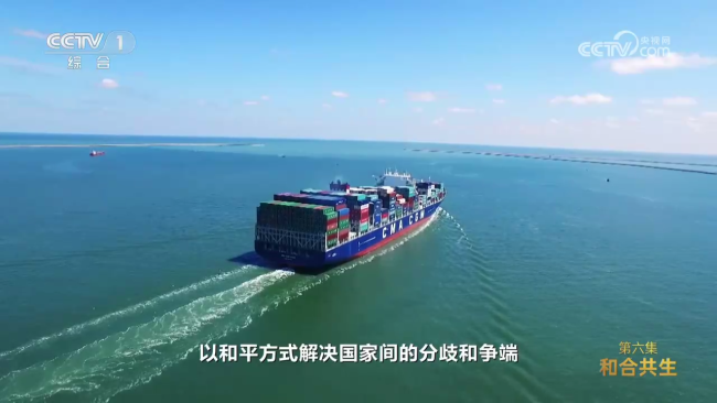 关于一带一路第10集远方的家的信息 关于一带一起
第10集远方的家的信息 一带一路