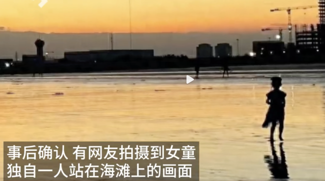上海海边失踪女童遗体已找到，女童父亲的行为是否会构成犯罪？