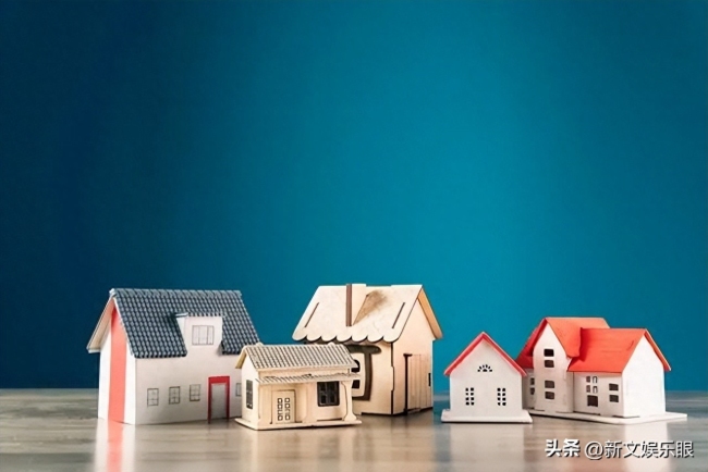 官方谈行业调整，房地产市场刚性需求仍然巨大