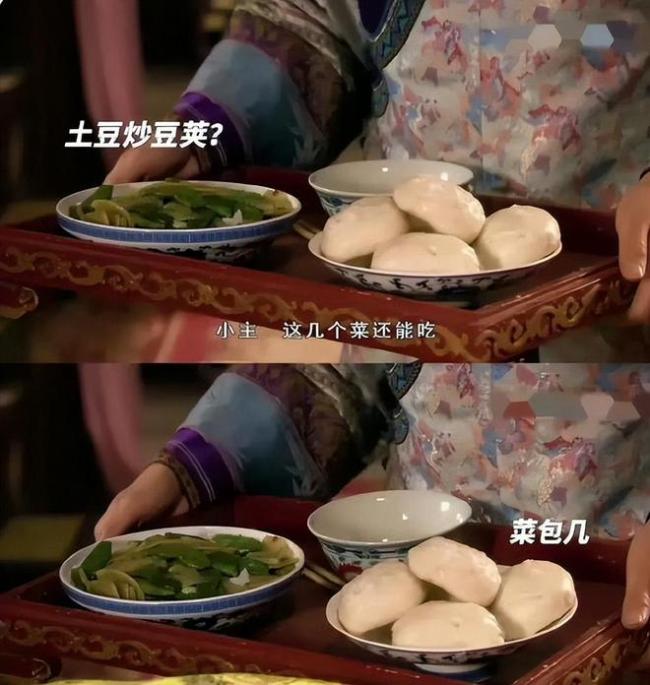 甄嬛被幽禁时期的餐饮标准妥妥的减肥餐啊!网友:怪不得嬛嬛身材那么好
