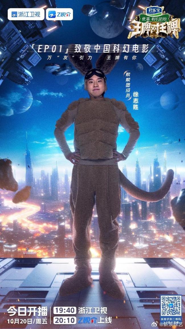 《王牌对王牌第八季》今晚开播，唐嫣和钟汉良再次搭档勇闯游戏关