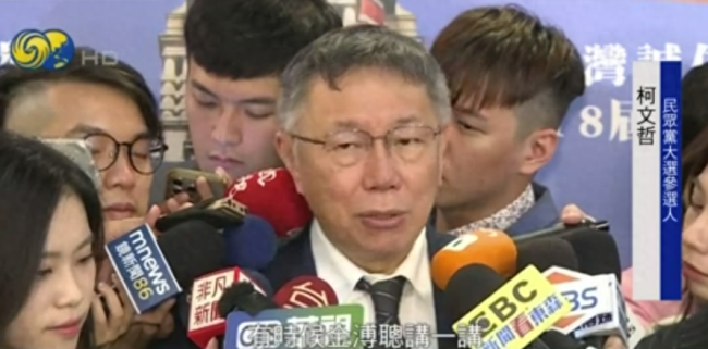 是否会谈合作？郭台铭暗示合作有望成形，柯文哲回应合作目的是要赢赖清德