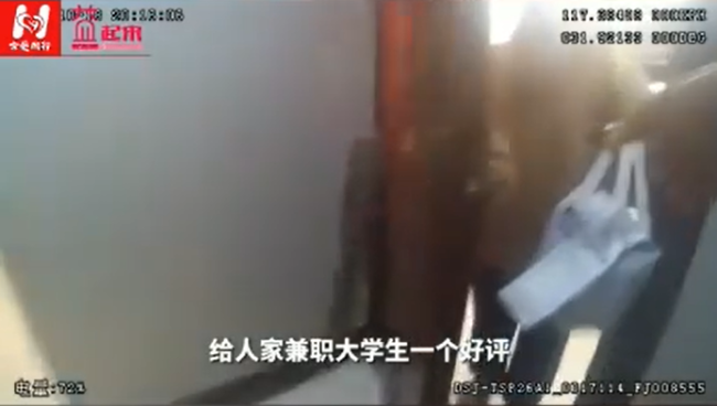 合肥一大二女生夜间兼职遇车祸，交警帮送外卖还不忘让客户给好评