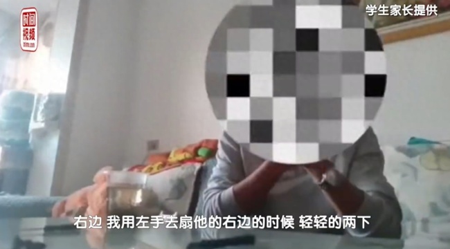 老师否认教育孩子抽学生11个耳光：只扇五六下！教育局回应
