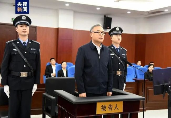 落马前曾穿着标有警号000001的“老虎” 敛财5.5亿元