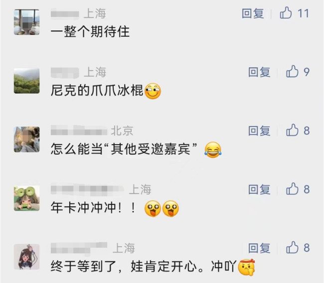 全球首个！上海迪士尼乐园疯狂动物城12月开园