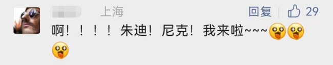 全球首个！上海迪士尼乐园疯狂动物城12月开园