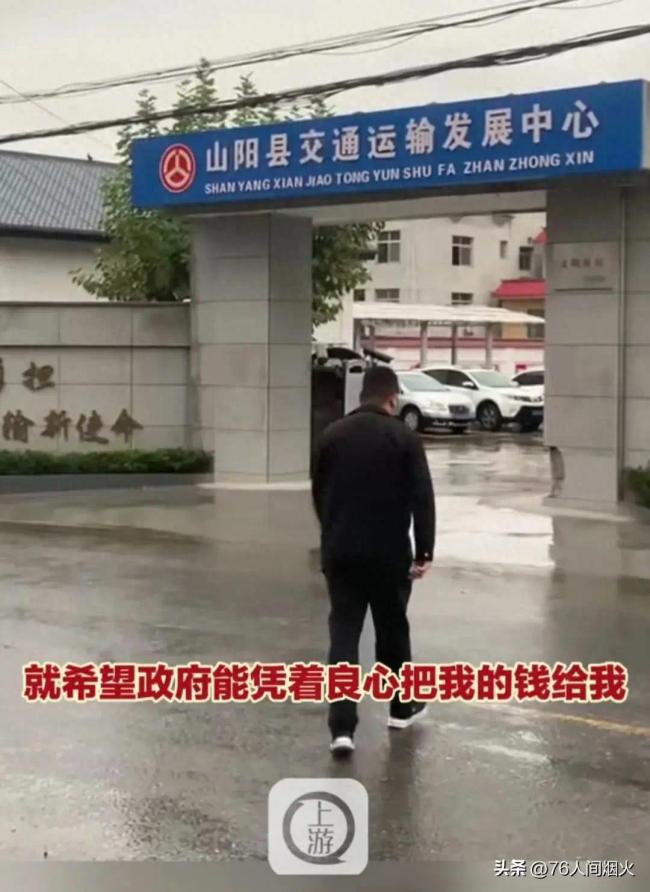 交通局谈拖欠男子770万元工程款：资金确实紧张 正在与财政局积极沟通申请拨款