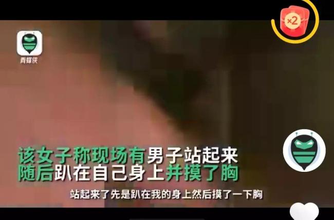 忻州警方通报“女子自曝被多名男子骚扰殴打”：打人者已拘留