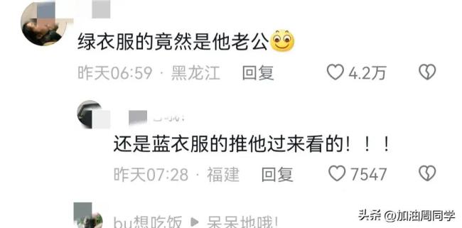女子抱孩时滑倒丈夫在一旁无反应引网友痛批