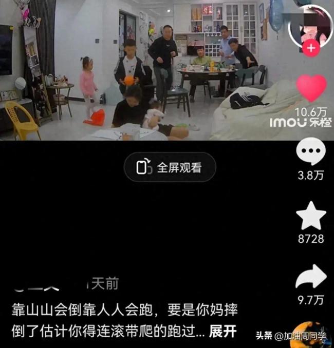 女子抱孩时滑倒丈夫在一旁无反应引网友痛批