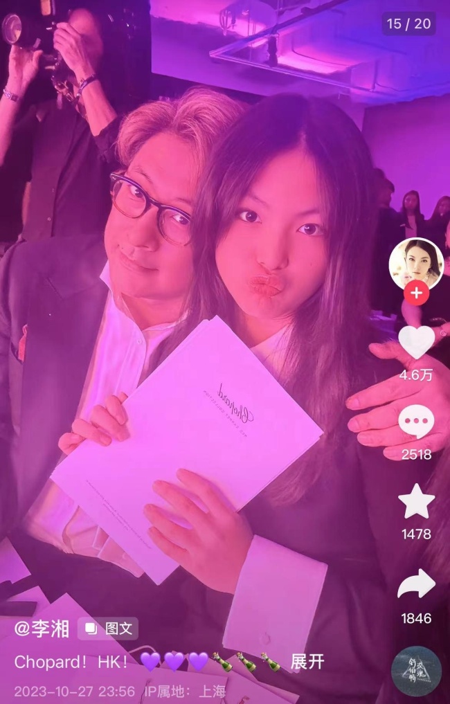 李湘离婚后首次晒王岳伦与女儿同框 网友感慨：格局真大！