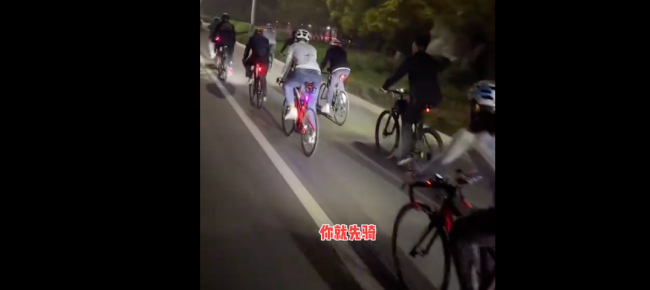 骑行队伍中最快的是二八大杠