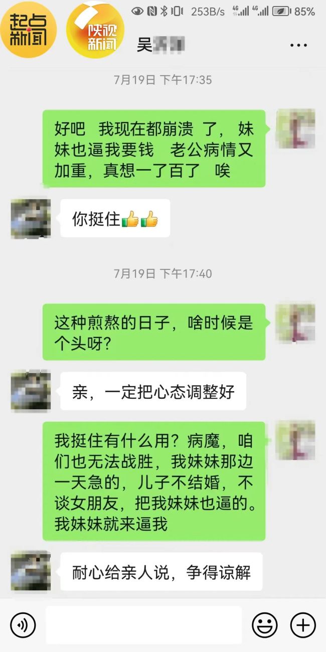 老赖欠朋友300万不还为躲避法院执行，多年只用现金