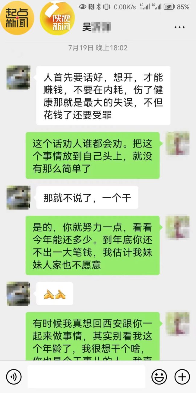 老赖欠朋友300万不还为躲避法院执行，多年只用现金
