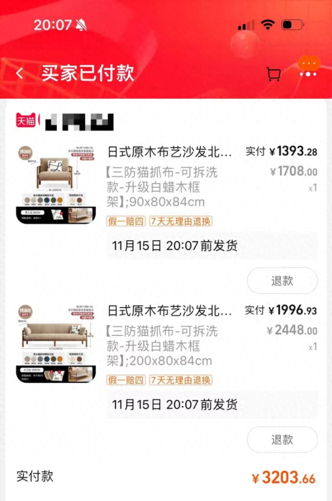 女子双11购物付钱半小时后就收到快递