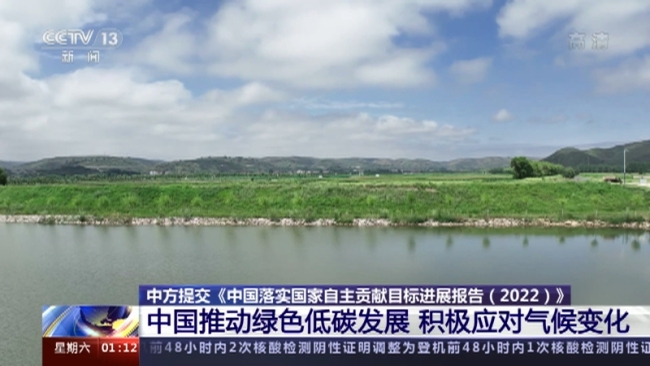 我国应对气候变化取得积极进展，得到国际社会普遍认可