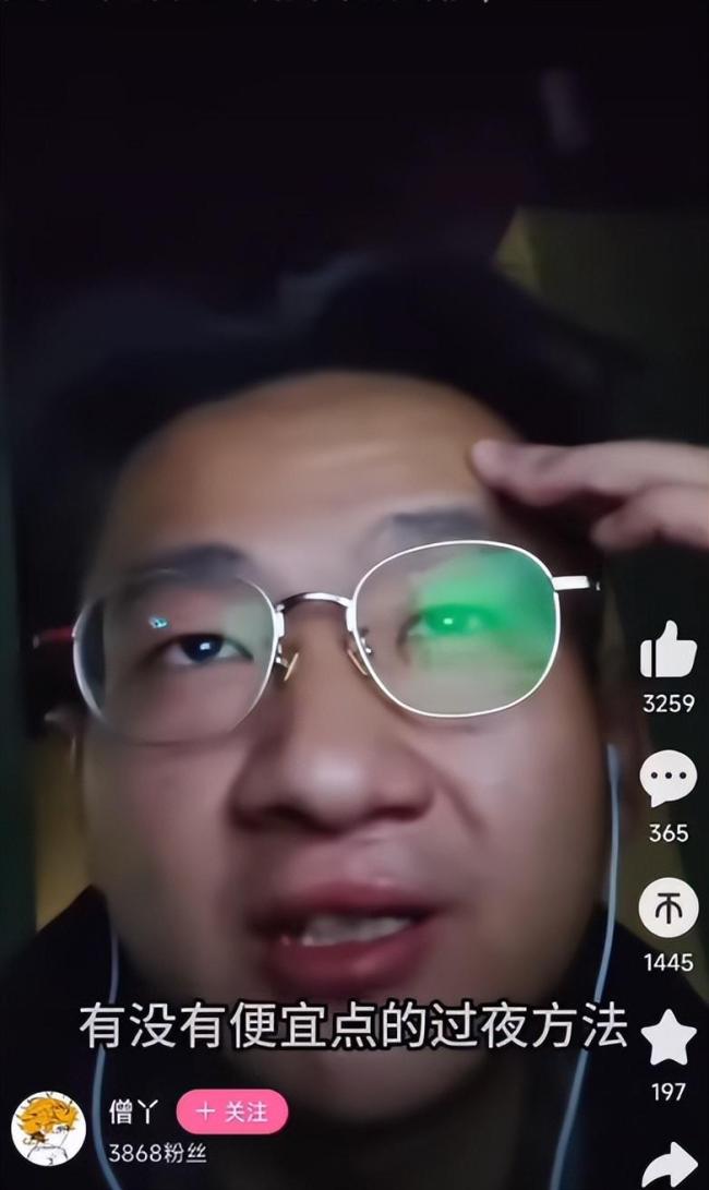 助学金当事人搬离宿舍向网友咨询便宜过夜法