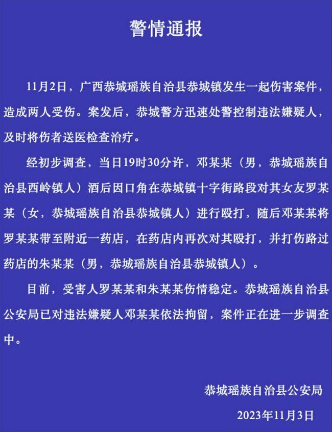男子在药店暴打女子 警方：两人是情侣，已对男子依法拘留