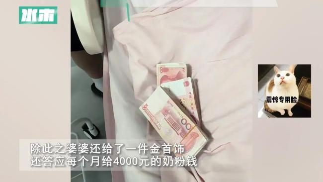 儿媳生宝宝慷慨婆婆给3万见面礼，还送了一件金首饰