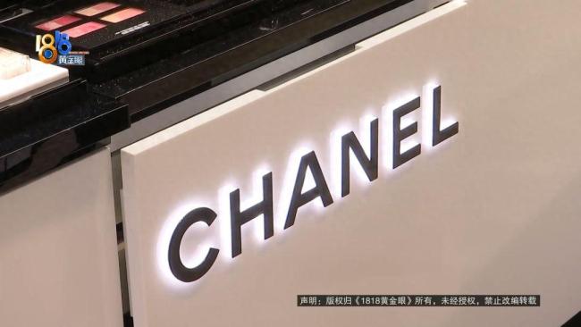 杭州一女士买了最白香奈儿回家发现更白的，场工作人员承诺帮退货