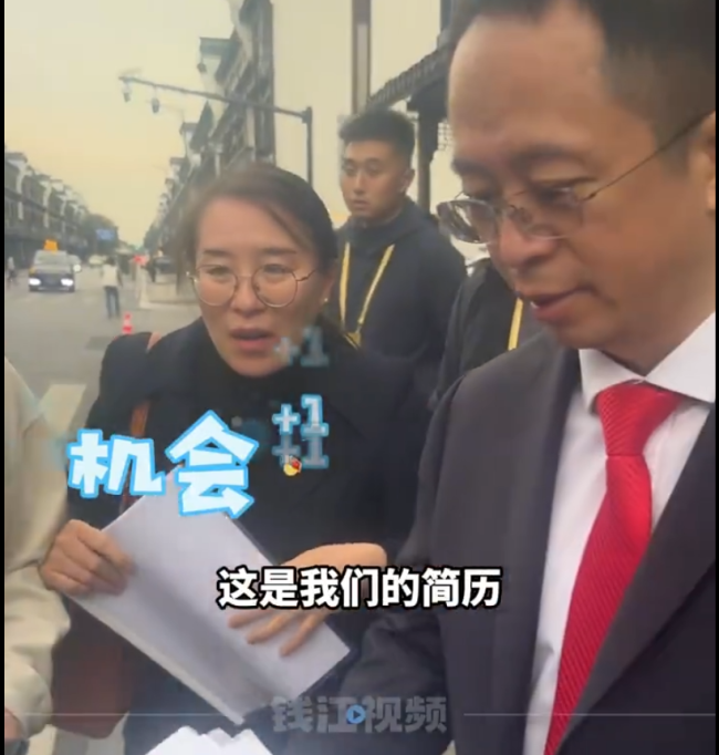 抓住机会！“社牛”大学生偶遇周鸿祎当场投简历 本尊社媒回应