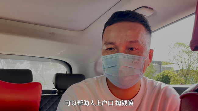 卧底全程经历公布！举报者谈调查贩卖出生证：希望打击后能改变现状