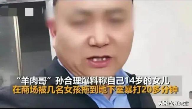 郑州14岁女生被殴打后续：施暴者已被抓获