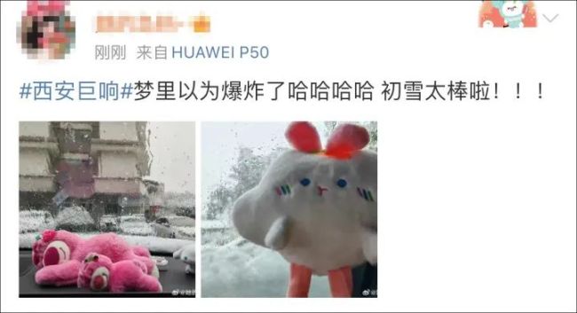 监控记录下西安巨响瞬间！冬雷把睡梦中的西安人吓醒了