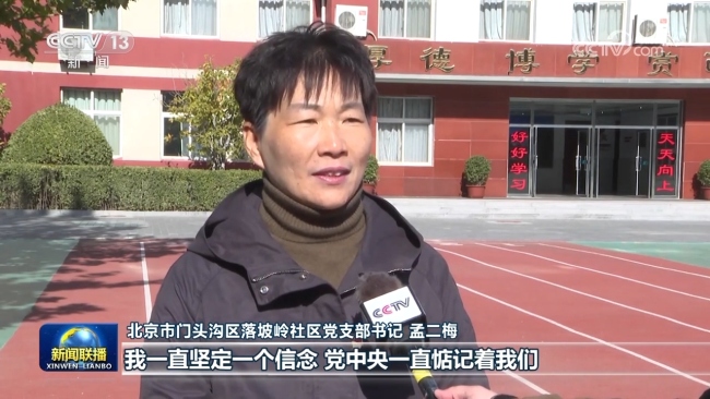 再接再厉做好灾后恢复重建——习近平总书记在北京河北考察灾后恢复重建工作引发广大干部群众热烈反响