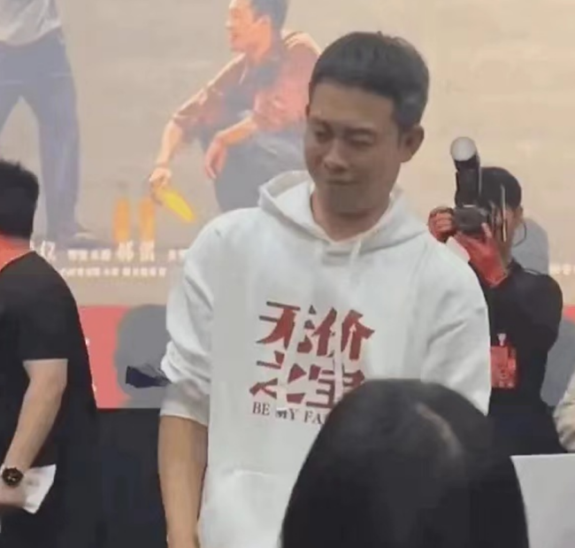 张译电影路演现场拒签《狂飙》实体书引争议