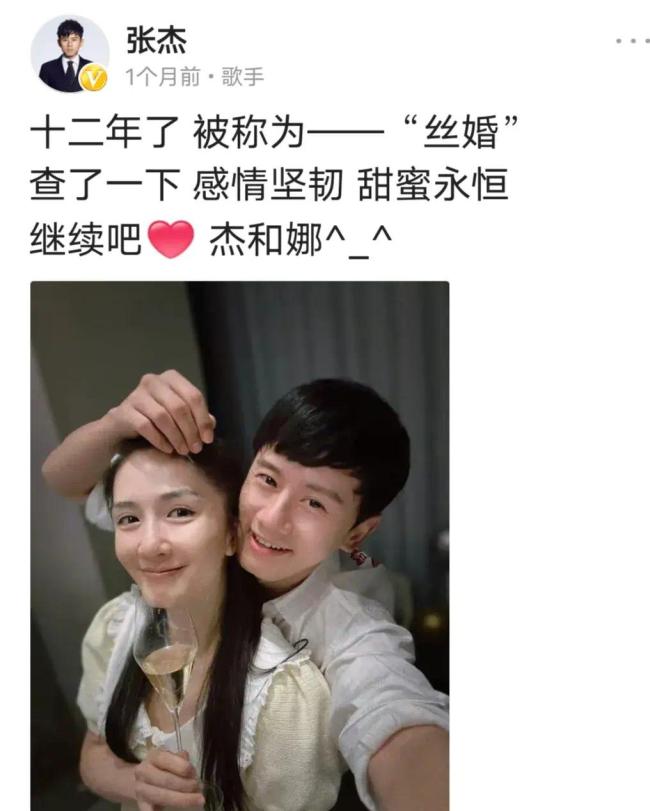 张杰和三个女儿背影照好美好温馨