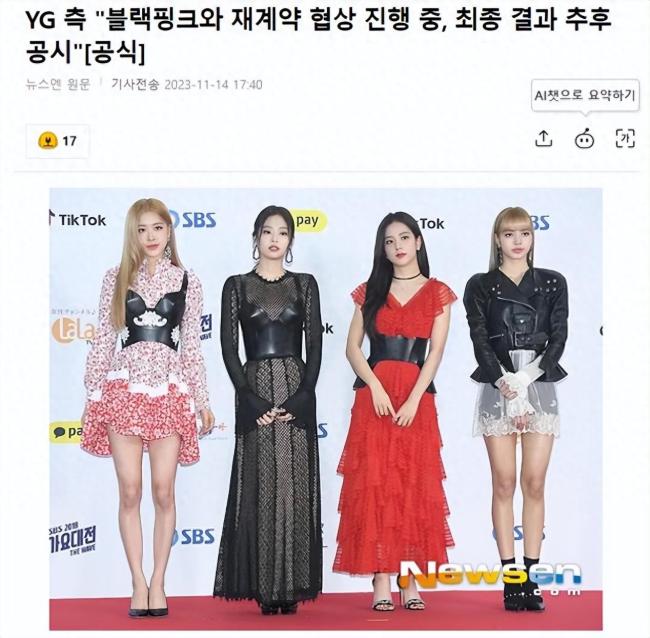 Jennie花50亿韩元购买豪华别墅，YG将公开与Blackpink续约结果