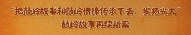 天天学习｜跟着习主席感悟发展中美关系的力量源泉