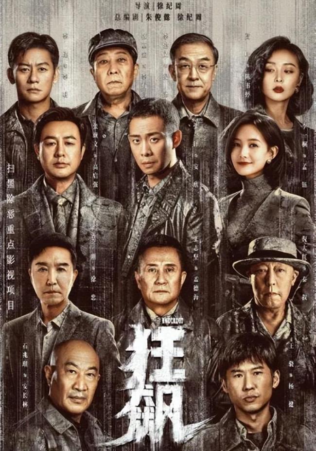 张译拒签《狂飙》实体书惹争议，表情嫌弃连连摆手，被吐槽心眼小