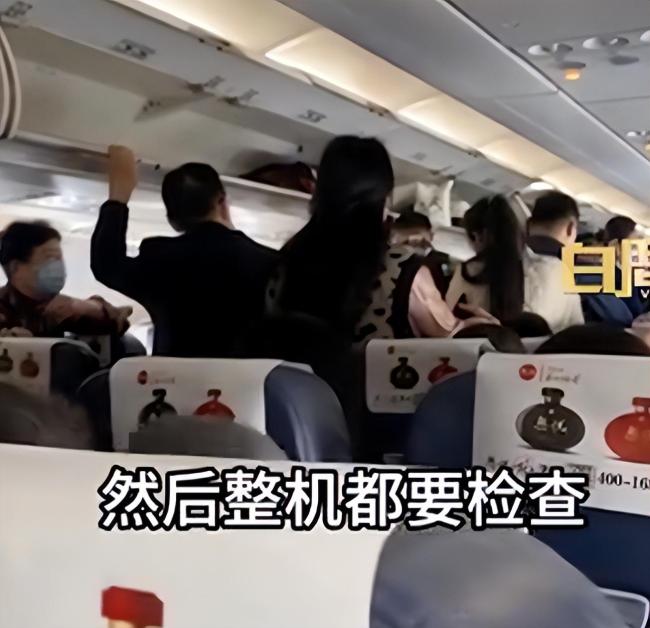 突发！旅客登机后要求下飞机致航班延误 航司回应：旅客称家中有急事
