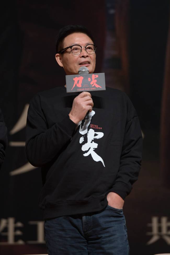 电影《刀尖》举办放映会 现场答问张译说揣摩角色认真就好