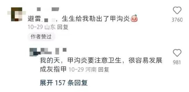 警惕“光腿神器”这一美丽陷阱：看似漂亮 却被嘲“现代刑具”
