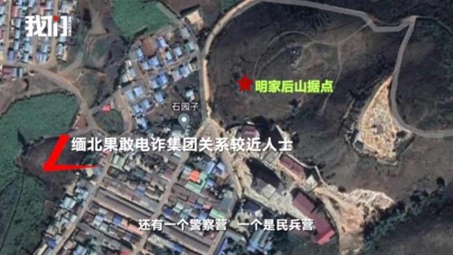 “明氏家族”彻底覆灭！明学昌大儿子明国安为何没被通缉？