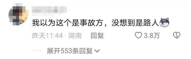 马路发生交通事故男子崩溃大叫，原来是这样，我要笑死在评论区里