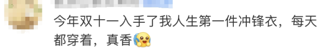 冲锋衣销量猛涨！部分热销款已卖断货，成潮流青年的“新宠”